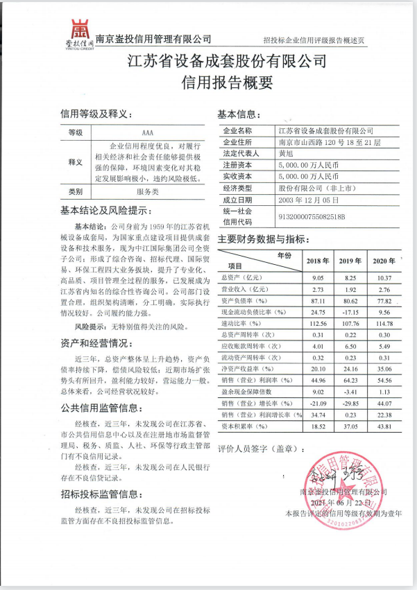 QQ图片20210623144009.png